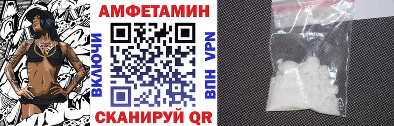 Амфетамин Розовый Купить закладки Каргополь