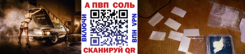Alfa_PVP мука  Купить закладки  Каргополь 