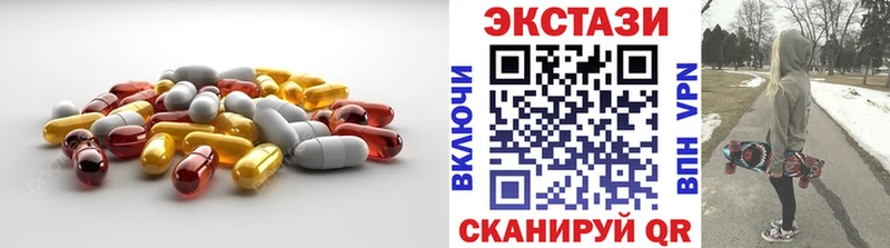 Экстази таблы  Купить закладки  Каргополь 