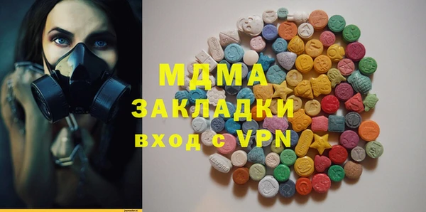 синтетический гашиш Гусь-Хрустальный