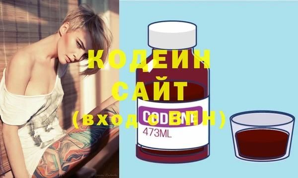 MESCALINE Гусев