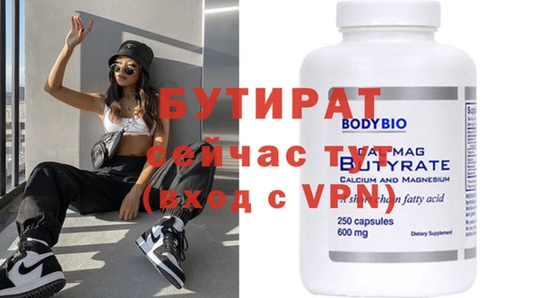 MESCALINE Гусев