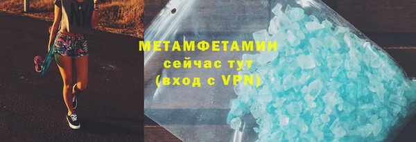 синтетический гашиш Гусь-Хрустальный