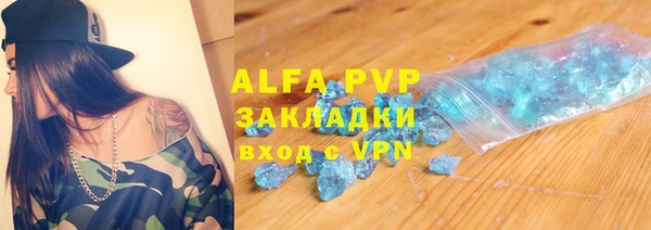 синтетический гашиш Гусь-Хрустальный