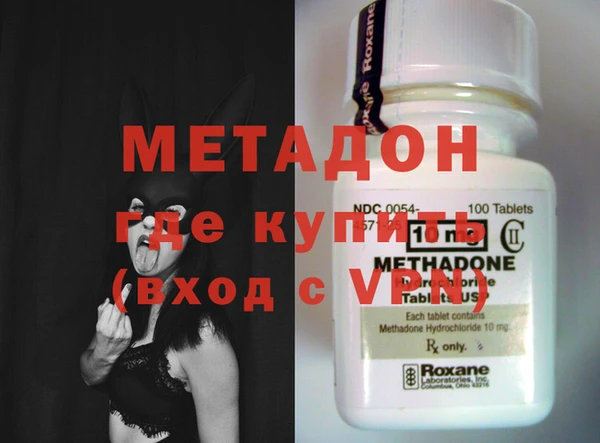 мяу мяу мука Гусиноозёрск