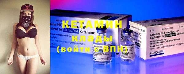 MESCALINE Гусев