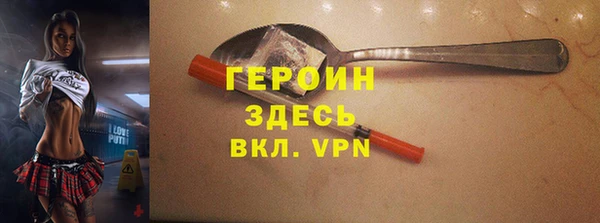 MESCALINE Гусев