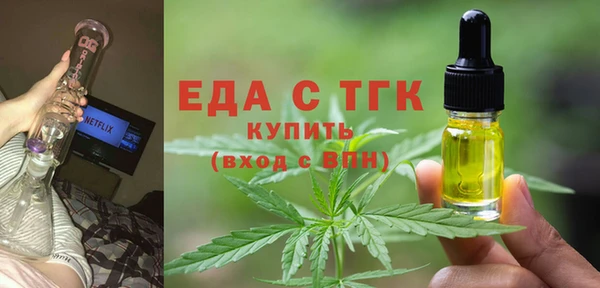 синтетический гашиш Гусь-Хрустальный