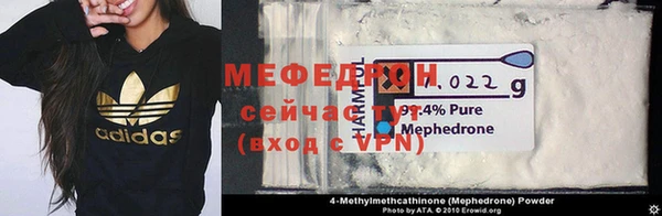 MESCALINE Гусев
