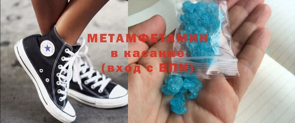 MESCALINE Гусев