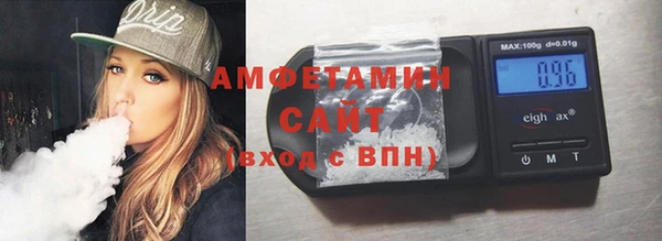 синтетический гашиш Гусь-Хрустальный