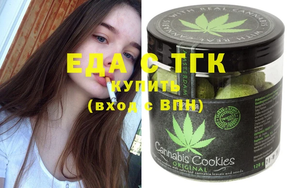 MESCALINE Гусев