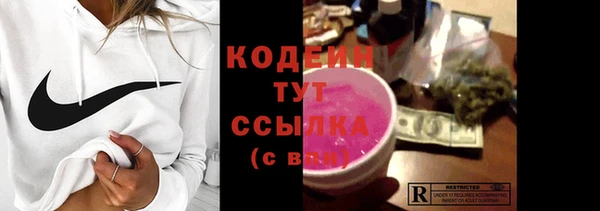 MESCALINE Гусев