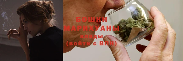 синтетический гашиш Гусь-Хрустальный