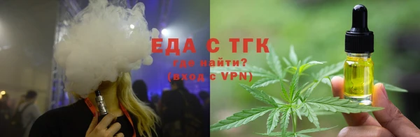 синтетический гашиш Гусь-Хрустальный