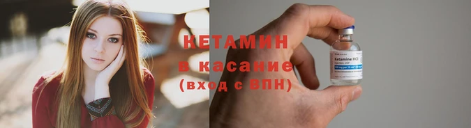 синтетический гашиш Гусь-Хрустальный