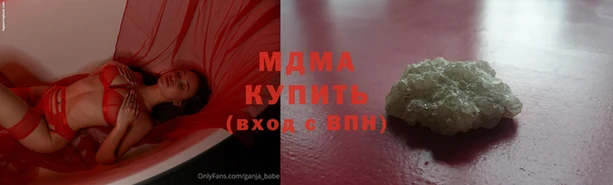 синтетический гашиш Гусь-Хрустальный