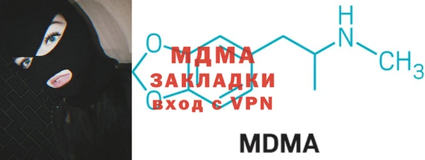 мяу мяу мука Гусиноозёрск