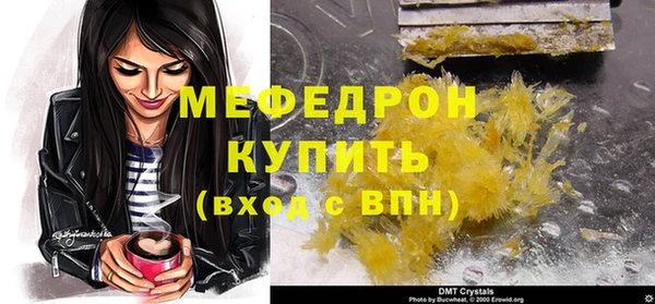 мяу мяу мука Гусиноозёрск