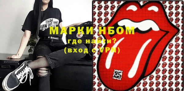 MESCALINE Гусев