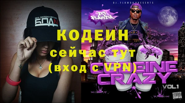 мяу мяу мука Гусиноозёрск