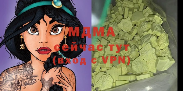 мяу мяу мука Гусиноозёрск