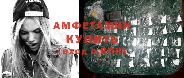 синтетический гашиш Гусь-Хрустальный
