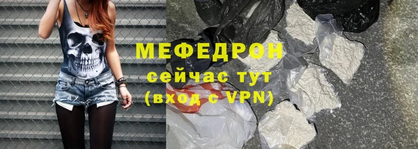 MESCALINE Гусев