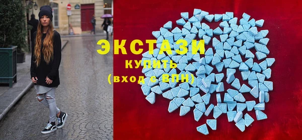 синтетический гашиш Гусь-Хрустальный