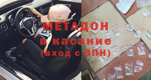 синтетический гашиш Гусь-Хрустальный