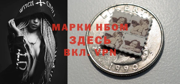 синтетический гашиш Гусь-Хрустальный