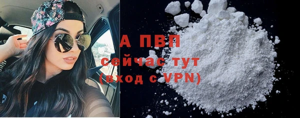 синтетический гашиш Гусь-Хрустальный
