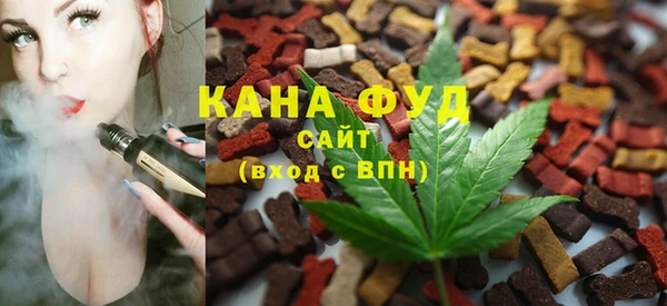 синтетический гашиш Гусь-Хрустальный