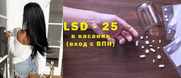 MESCALINE Гусев