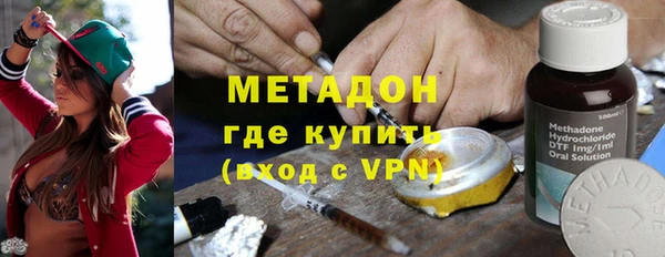 мяу мяу мука Гусиноозёрск