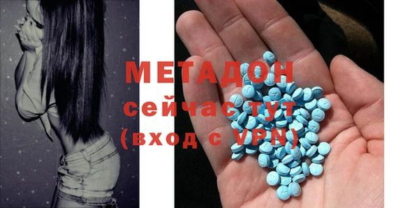мяу мяу мука Гусиноозёрск