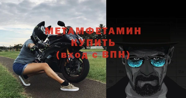 мяу мяу мука Гусиноозёрск