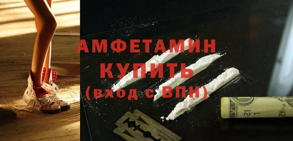 мяу мяу мука Гусиноозёрск