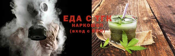 синтетический гашиш Гусь-Хрустальный