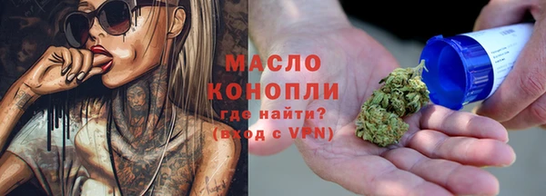 мяу мяу мука Гусиноозёрск