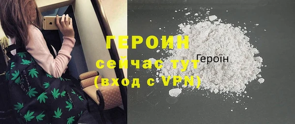 синтетический гашиш Гусь-Хрустальный