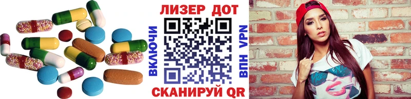 LSD-25 экстази ecstasy  Купить  Каргополь 
