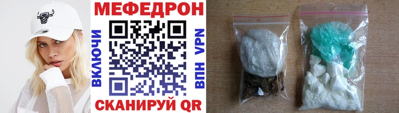 МЯУ-МЯУ 4 MMC  Купить где  Каргополь 
