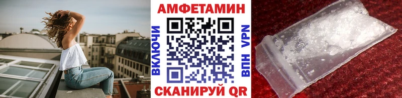 МЕТАМФЕТАМИН витя Купить закладки Каргополь