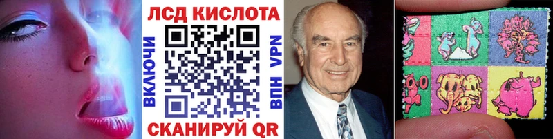 Купить где  Каргополь  Наркотические марки 1,8мг 