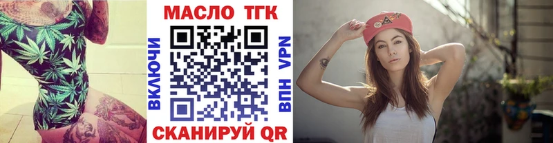 ТГК THC oil  Купить  Каргополь 